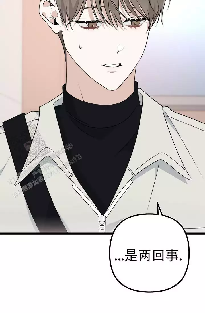 《沐浴阳光》漫画最新章节第12话免费下拉式在线观看章节第【35】张图片