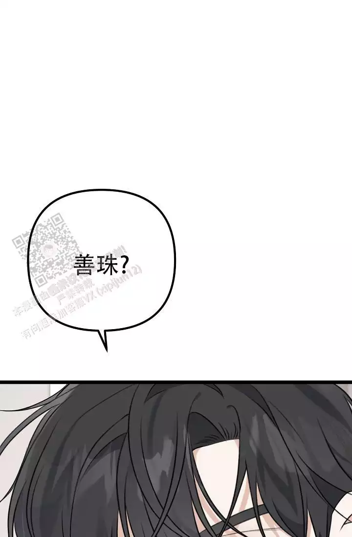 《沐浴阳光》漫画最新章节第12话免费下拉式在线观看章节第【23】张图片