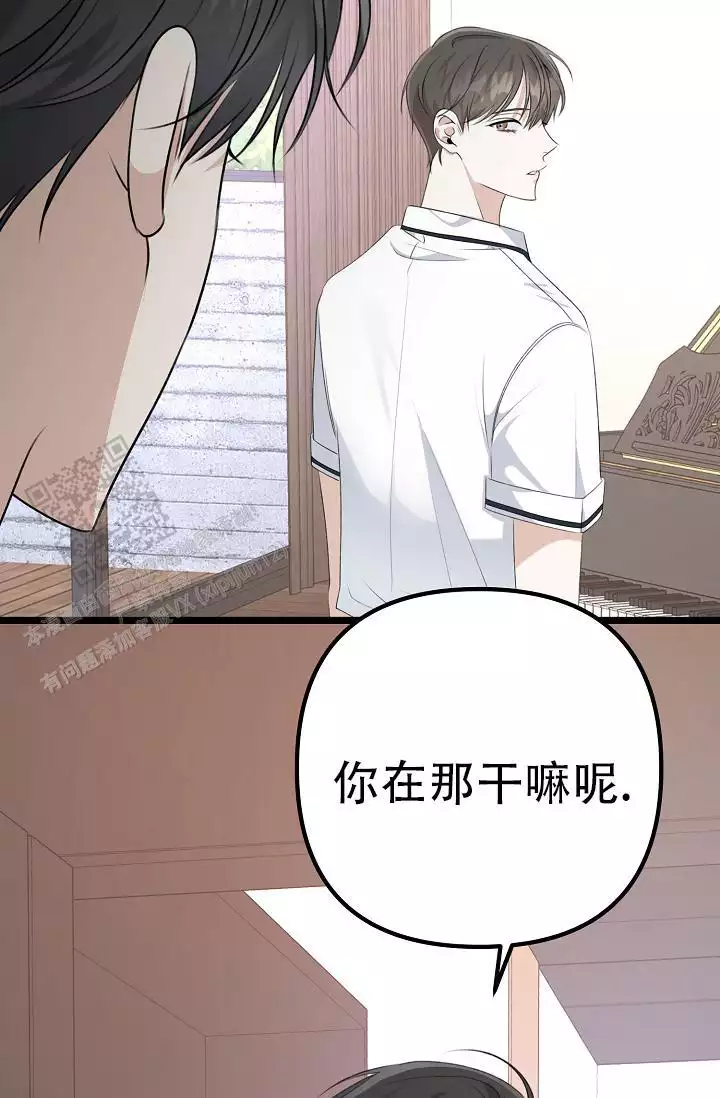 《沐浴阳光》漫画最新章节第11话免费下拉式在线观看章节第【39】张图片