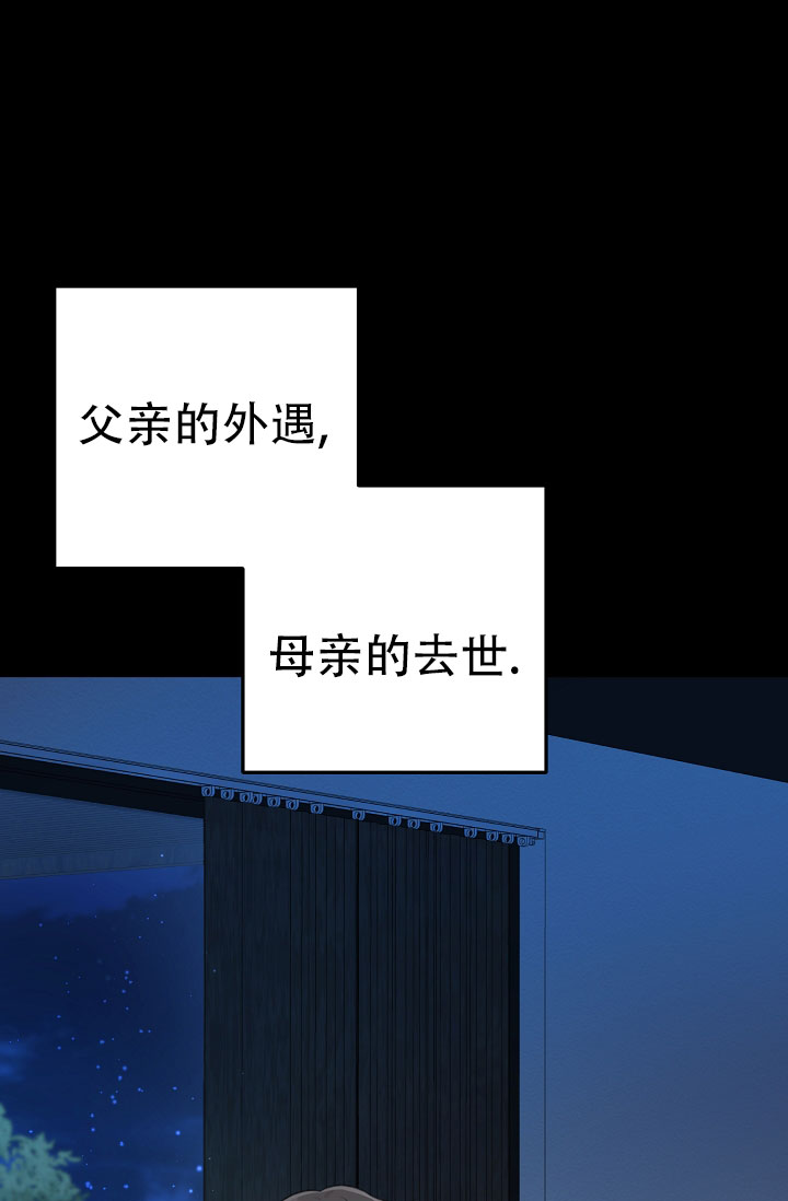 《沐浴阳光》漫画最新章节第1话免费下拉式在线观看章节第【95】张图片