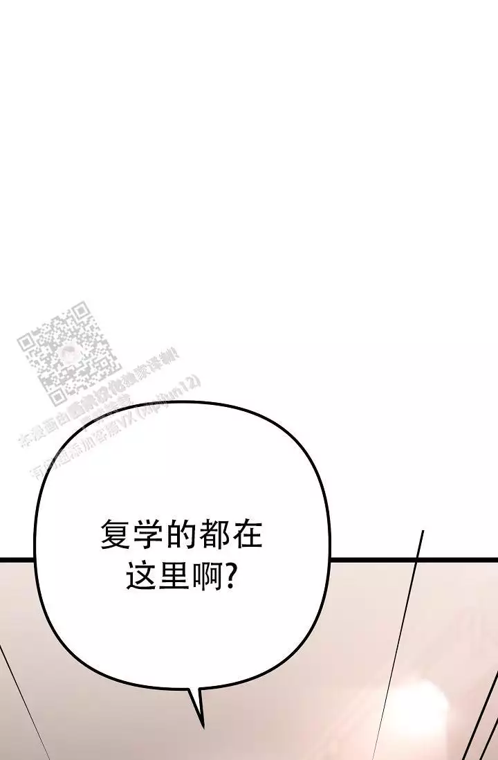 《沐浴阳光》漫画最新章节第13话免费下拉式在线观看章节第【93】张图片