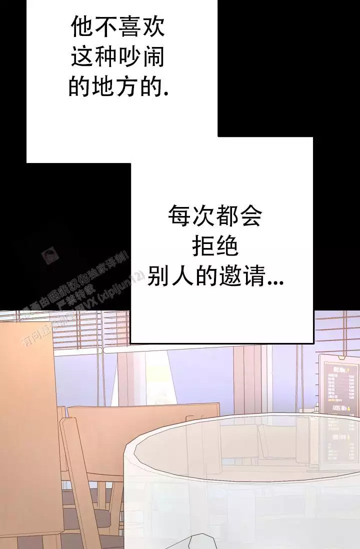 《沐浴阳光》漫画最新章节第15话免费下拉式在线观看章节第【25】张图片