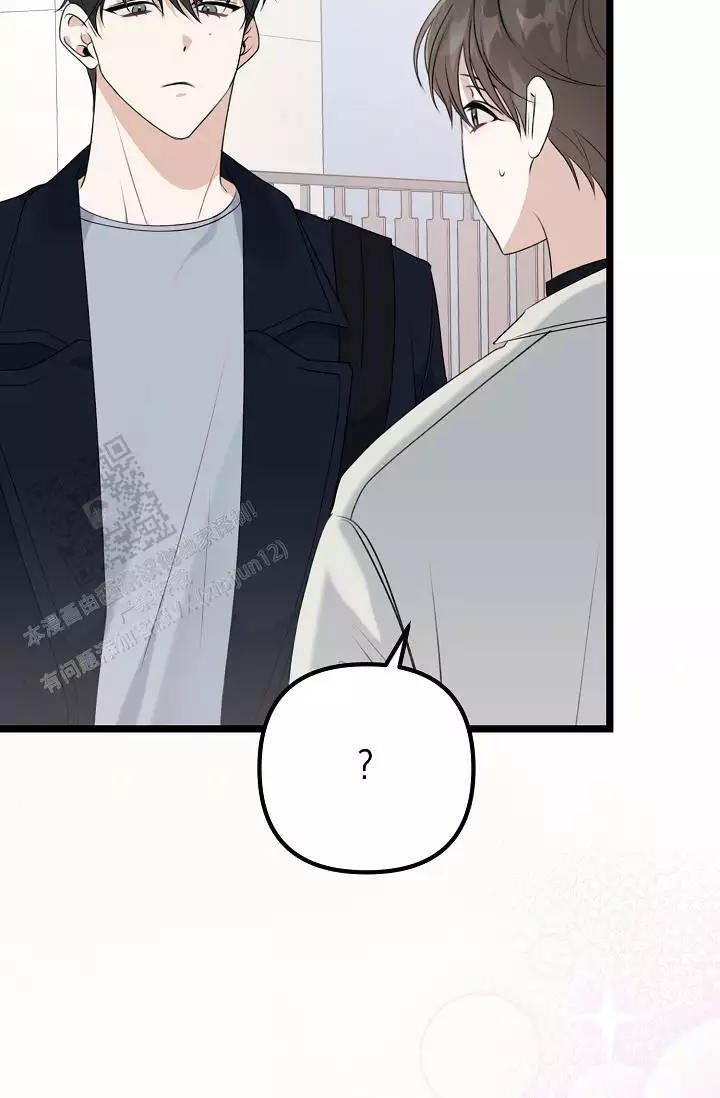 《沐浴阳光》漫画最新章节第12话免费下拉式在线观看章节第【47】张图片