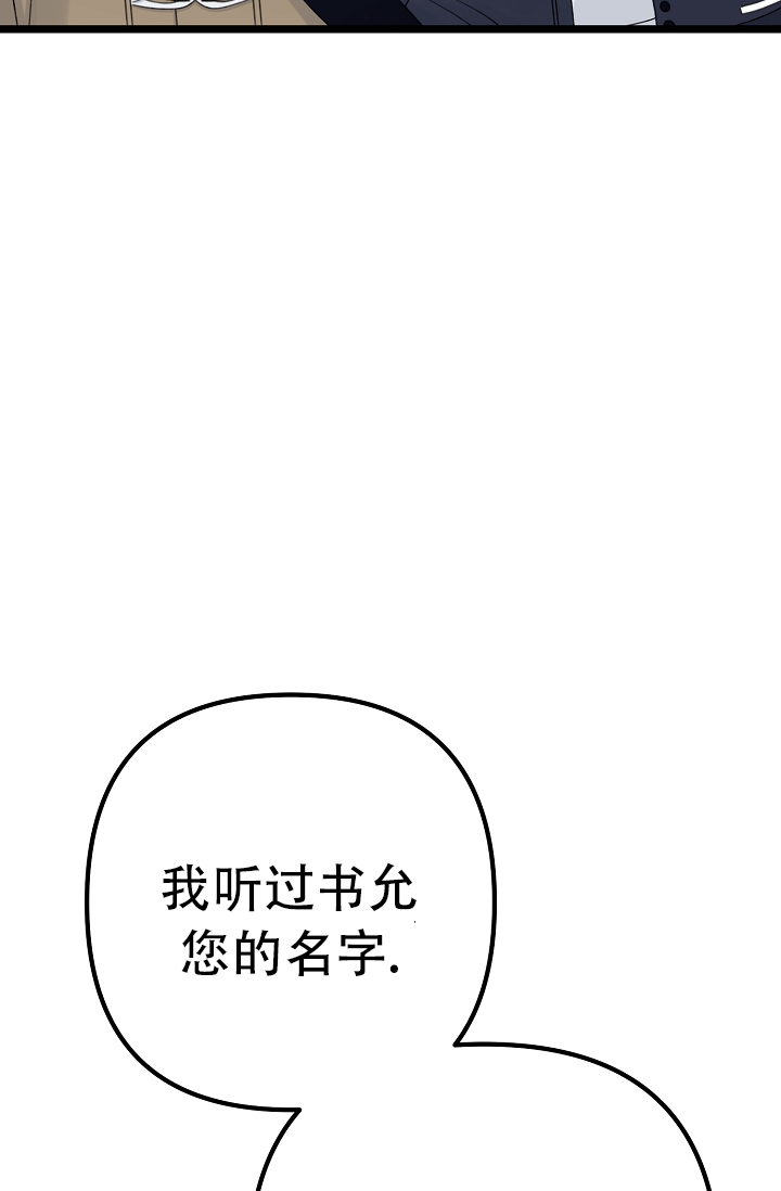 《沐浴阳光》漫画最新章节第9话免费下拉式在线观看章节第【27】张图片