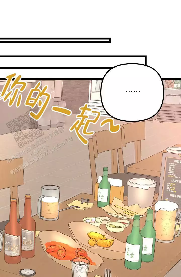 《沐浴阳光》漫画最新章节第14话免费下拉式在线观看章节第【1】张图片