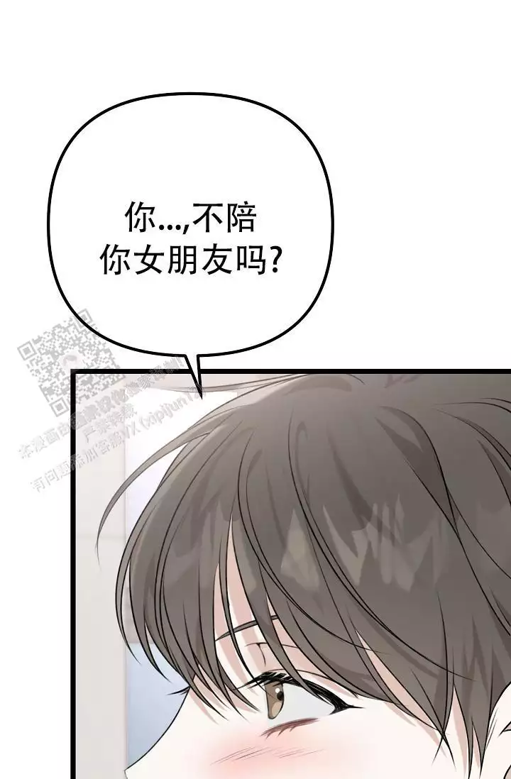 《沐浴阳光》漫画最新章节第12话免费下拉式在线观看章节第【19】张图片