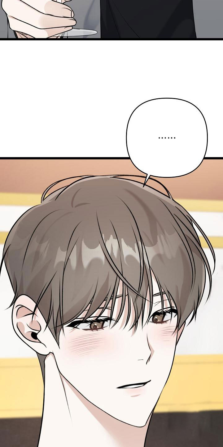 《沐浴阳光》漫画最新章节第4话免费下拉式在线观看章节第【23】张图片