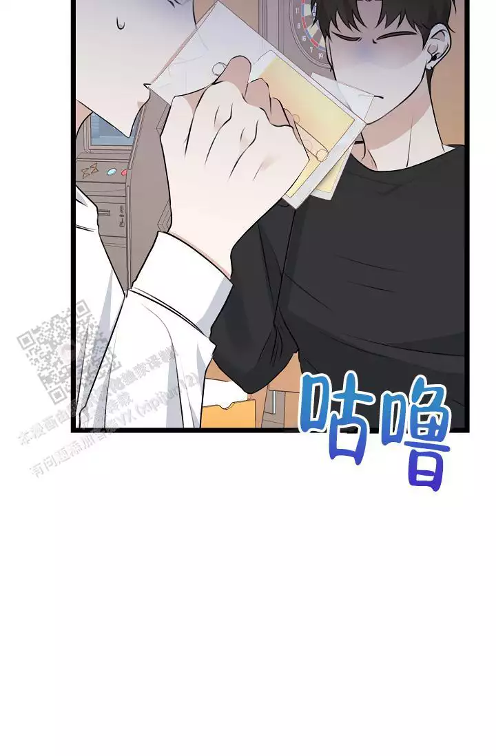 《沐浴阳光》漫画最新章节第13话免费下拉式在线观看章节第【143】张图片