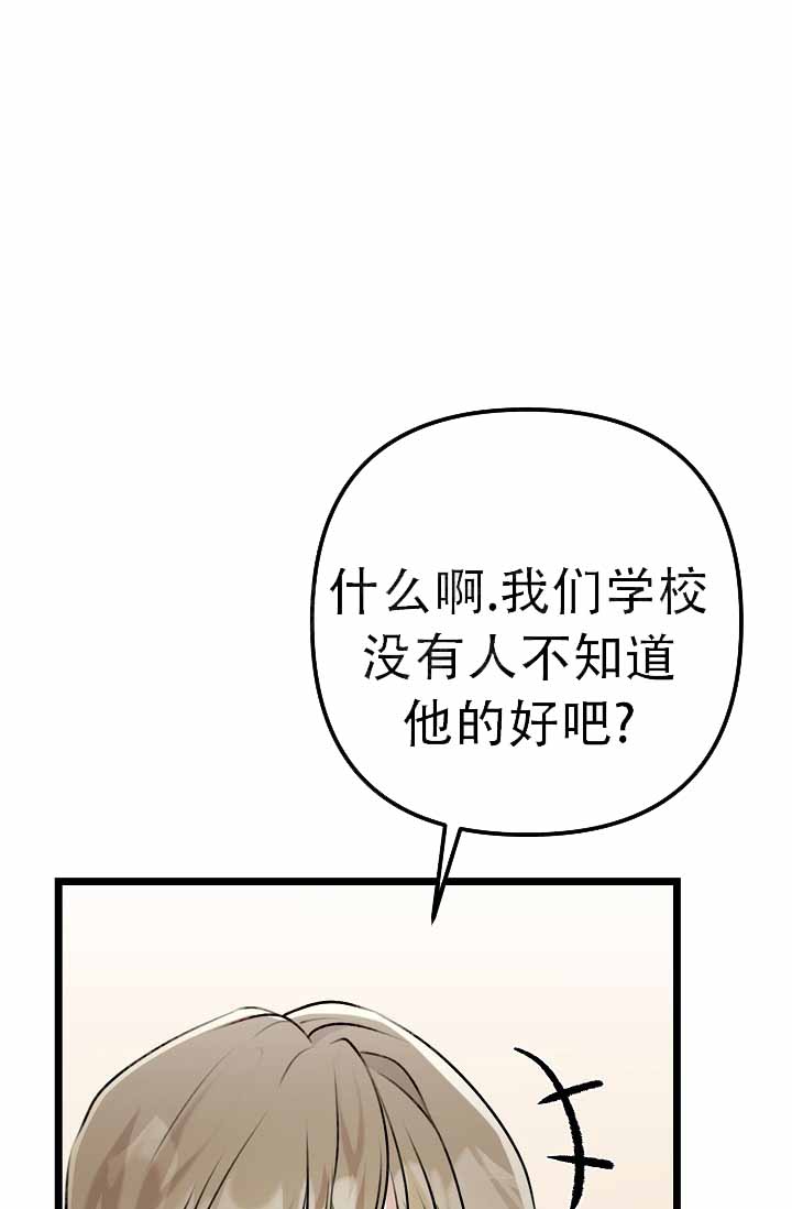 《沐浴阳光》漫画最新章节第7话免费下拉式在线观看章节第【13】张图片