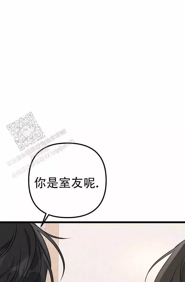 《沐浴阳光》漫画最新章节第12话免费下拉式在线观看章节第【101】张图片