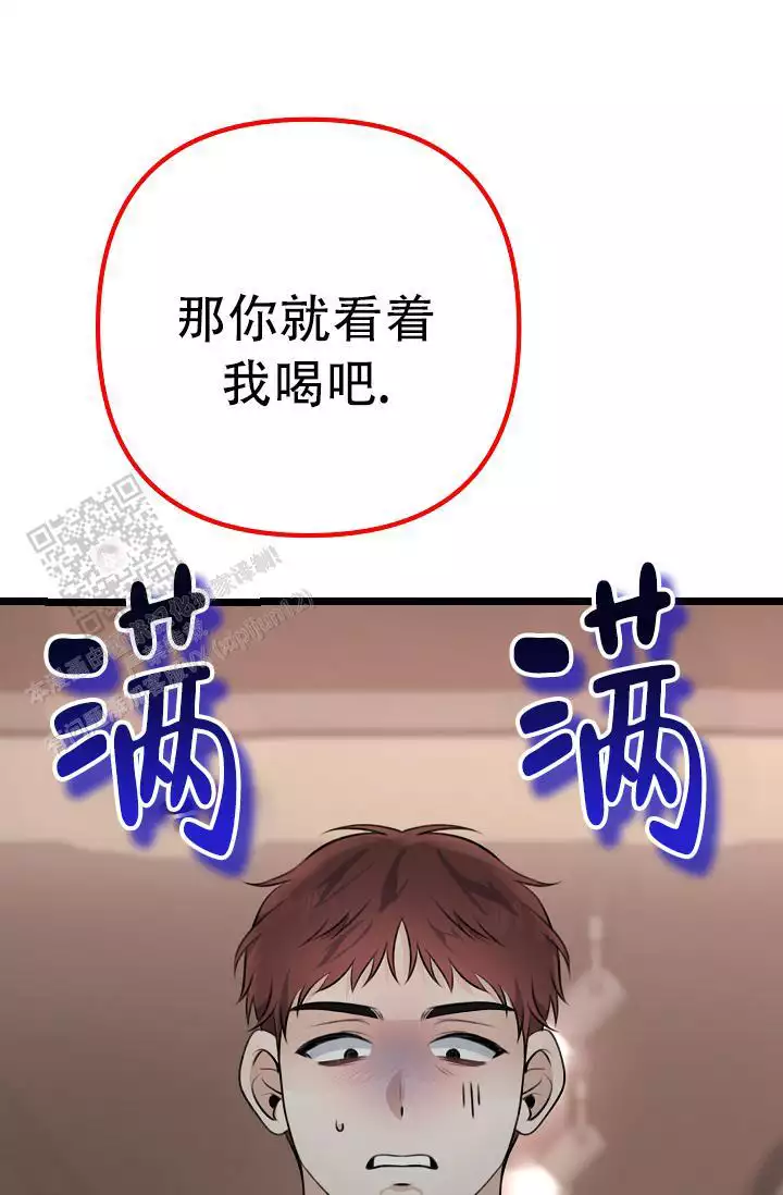 《沐浴阳光》漫画最新章节第14话免费下拉式在线观看章节第【139】张图片