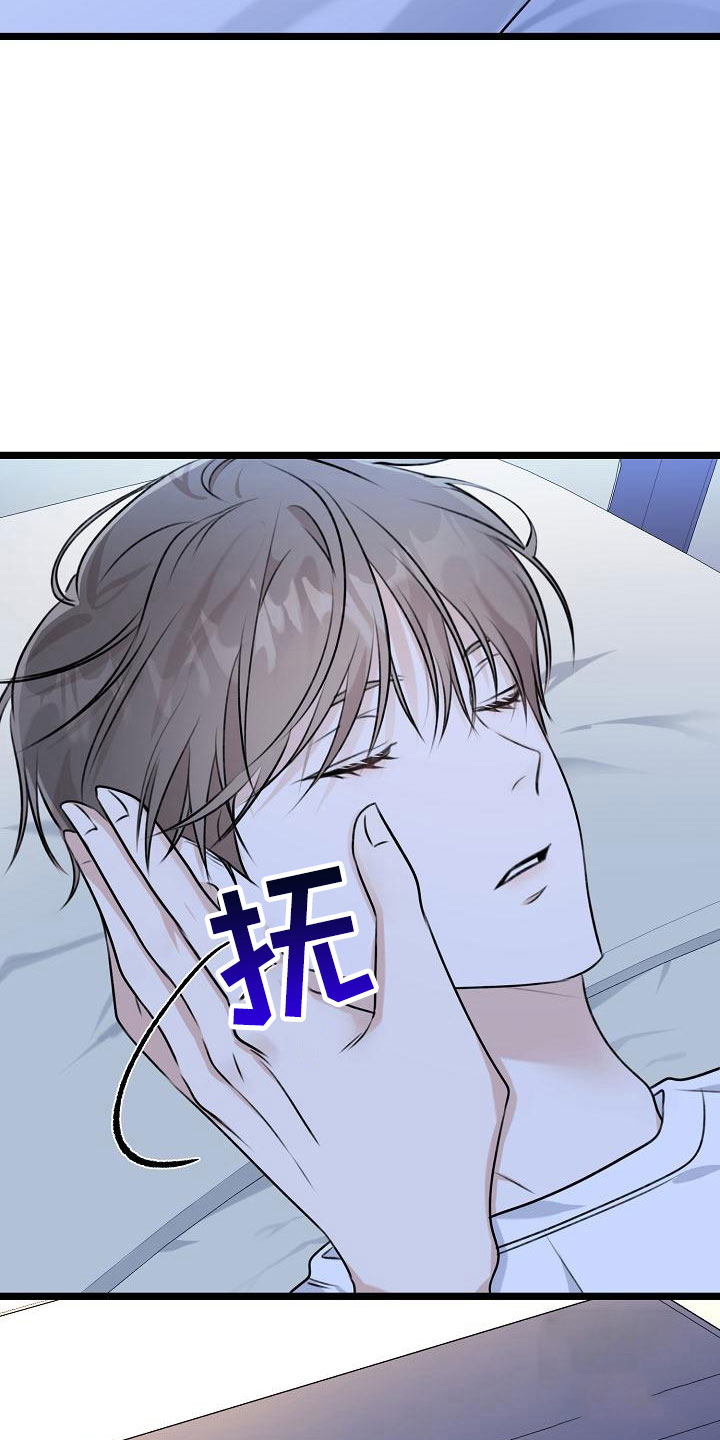 《沐浴阳光》漫画最新章节第4话免费下拉式在线观看章节第【33】张图片