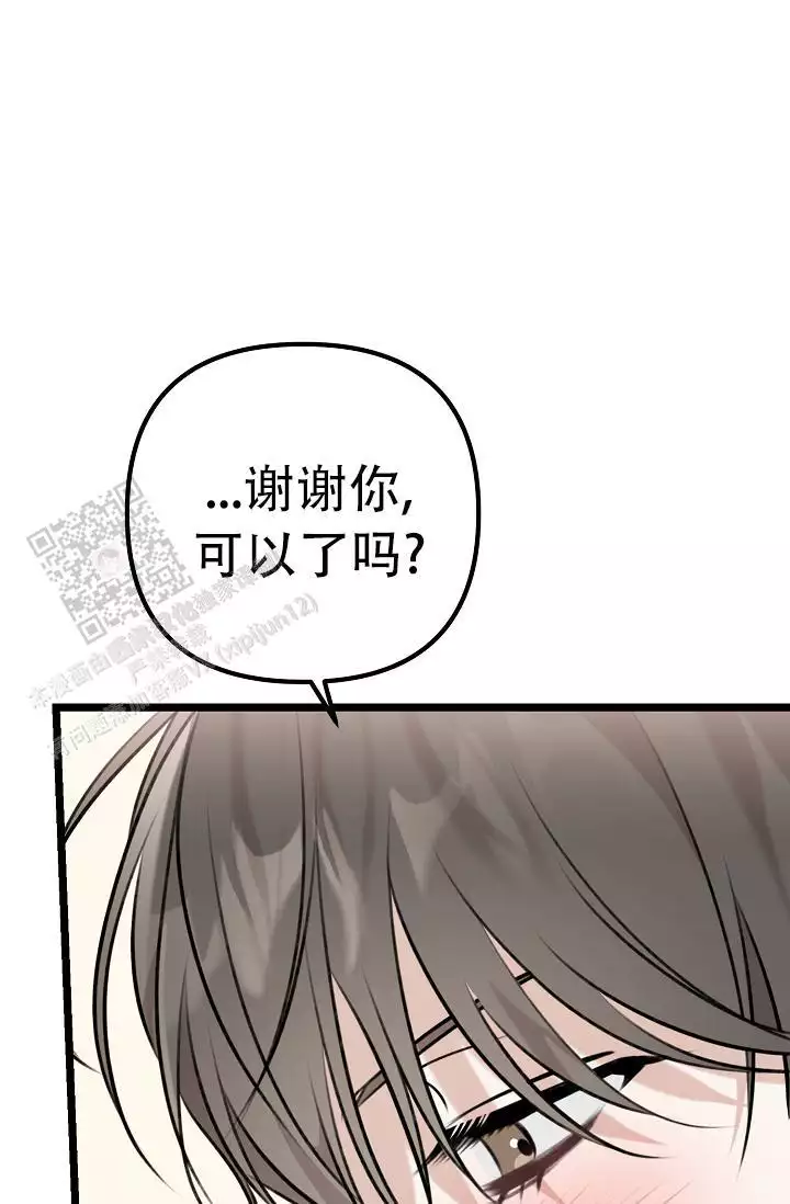 《沐浴阳光》漫画最新章节第15话免费下拉式在线观看章节第【71】张图片