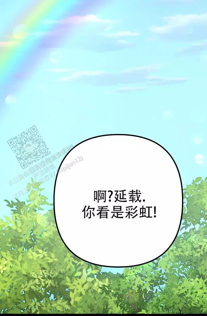 《沐浴阳光》漫画最新章节第18话免费下拉式在线观看章节第【139】张图片