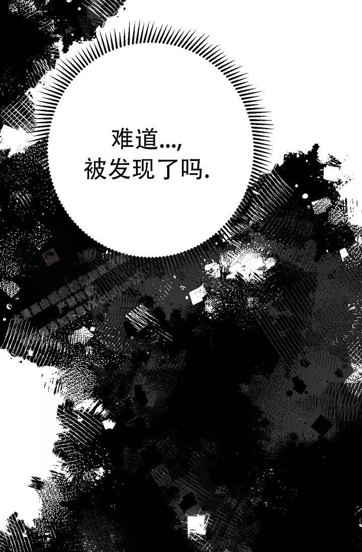 《沐浴阳光》漫画最新章节第16话免费下拉式在线观看章节第【43】张图片