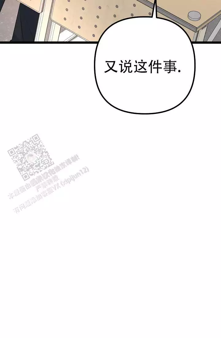 《沐浴阳光》漫画最新章节第11话免费下拉式在线观看章节第【125】张图片