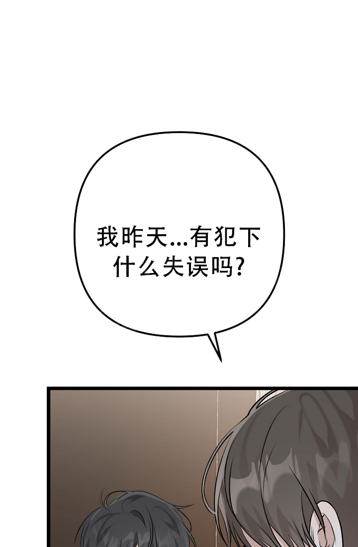 《沐浴阳光》漫画最新章节第5话免费下拉式在线观看章节第【109】张图片