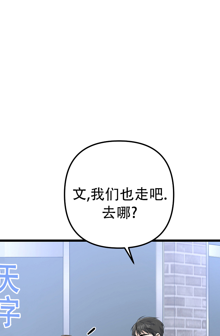 《沐浴阳光》漫画最新章节第10话免费下拉式在线观看章节第【1】张图片