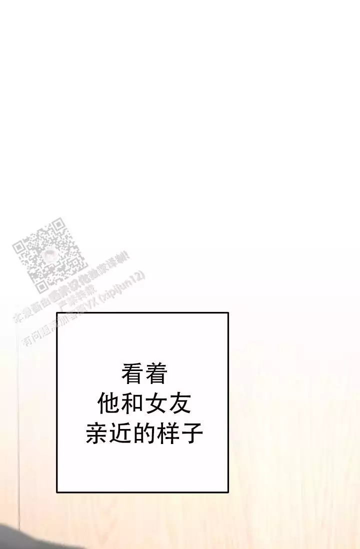 《沐浴阳光》漫画最新章节第15话免费下拉式在线观看章节第【121】张图片