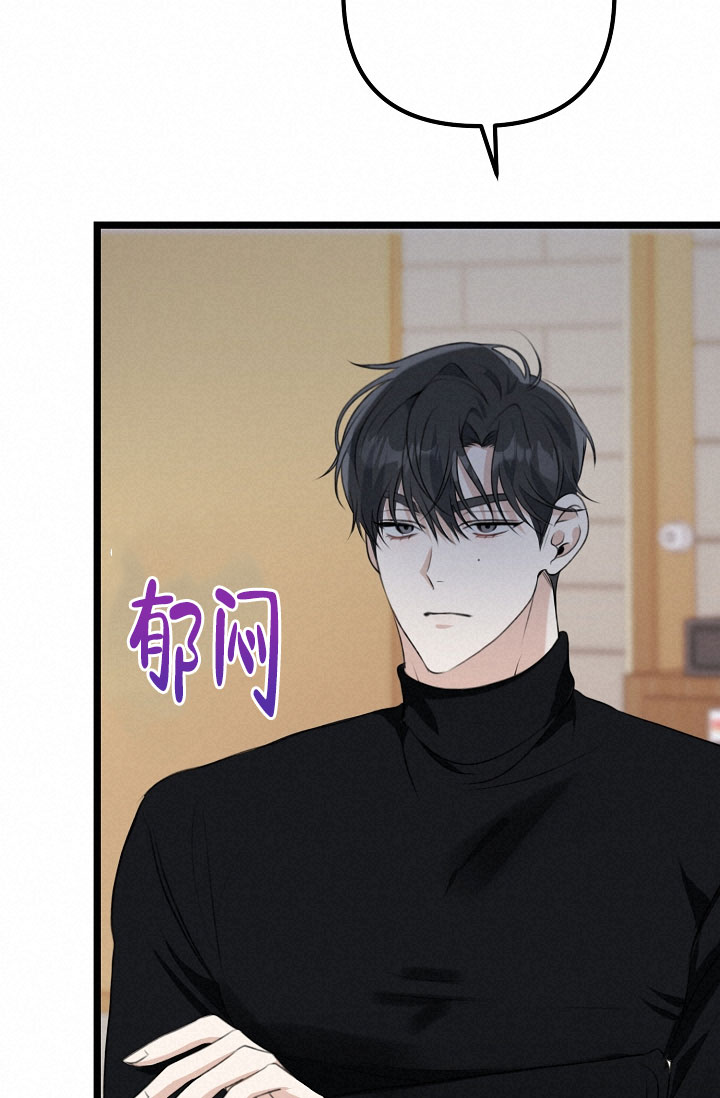 《沐浴阳光》漫画最新章节第7话免费下拉式在线观看章节第【105】张图片