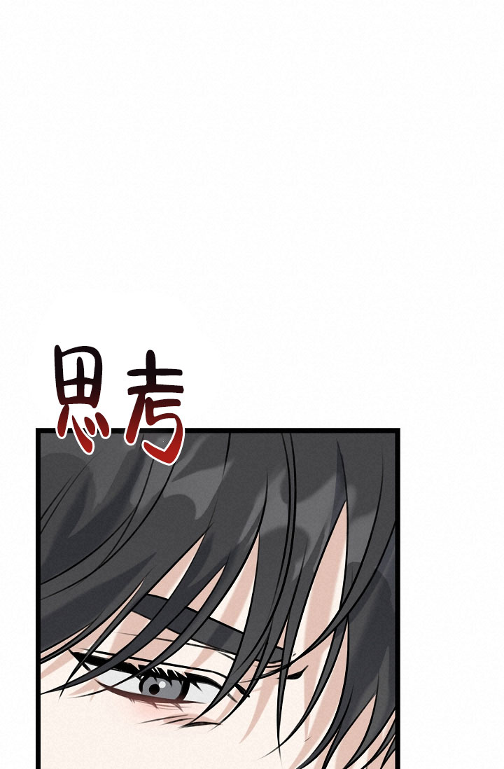 《沐浴阳光》漫画最新章节第5话免费下拉式在线观看章节第【71】张图片