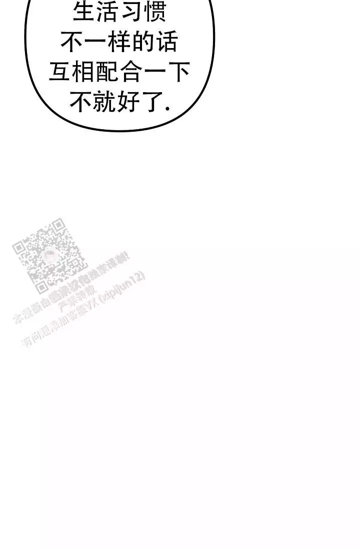 《沐浴阳光》漫画最新章节第12话免费下拉式在线观看章节第【113】张图片