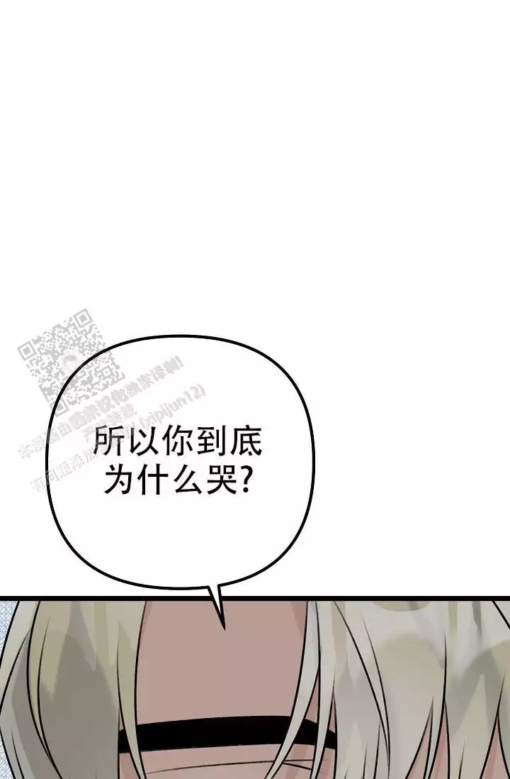 《沐浴阳光》漫画最新章节第17话免费下拉式在线观看章节第【55】张图片