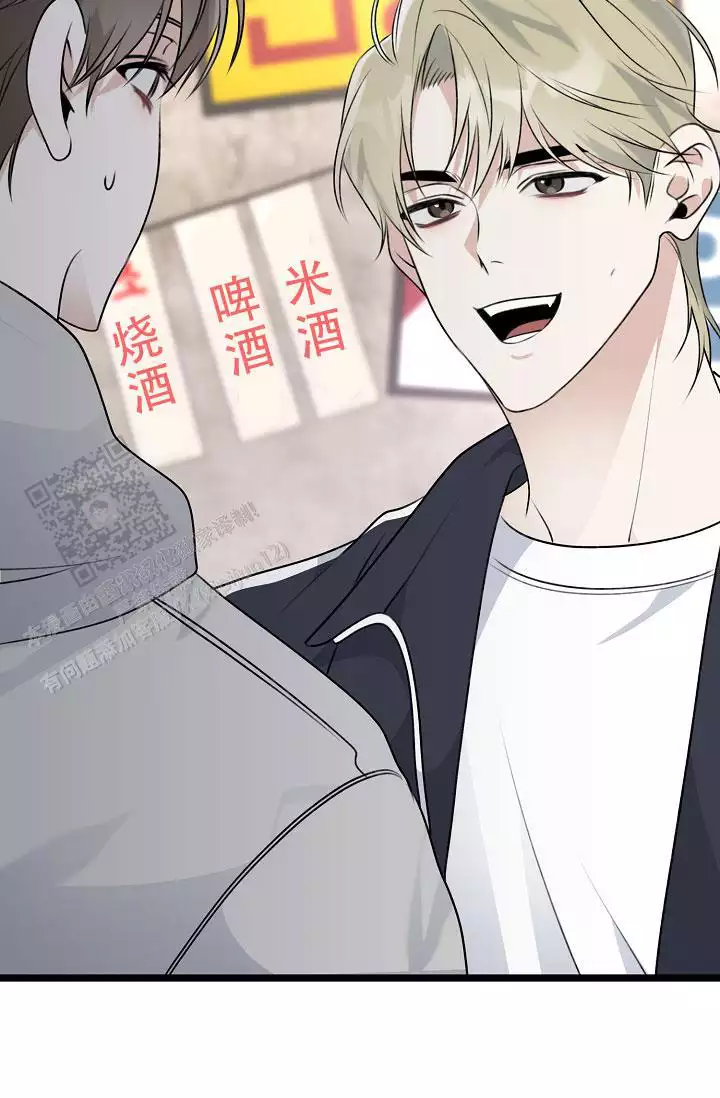 《沐浴阳光》漫画最新章节第17话免费下拉式在线观看章节第【27】张图片