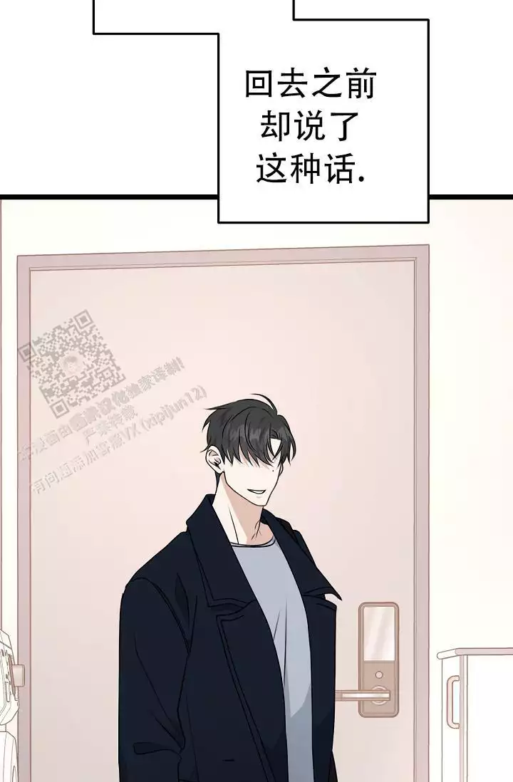 《沐浴阳光》漫画最新章节第13话免费下拉式在线观看章节第【15】张图片