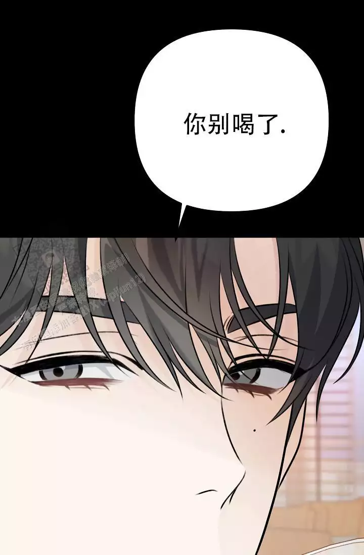 《沐浴阳光》漫画最新章节第15话免费下拉式在线观看章节第【21】张图片