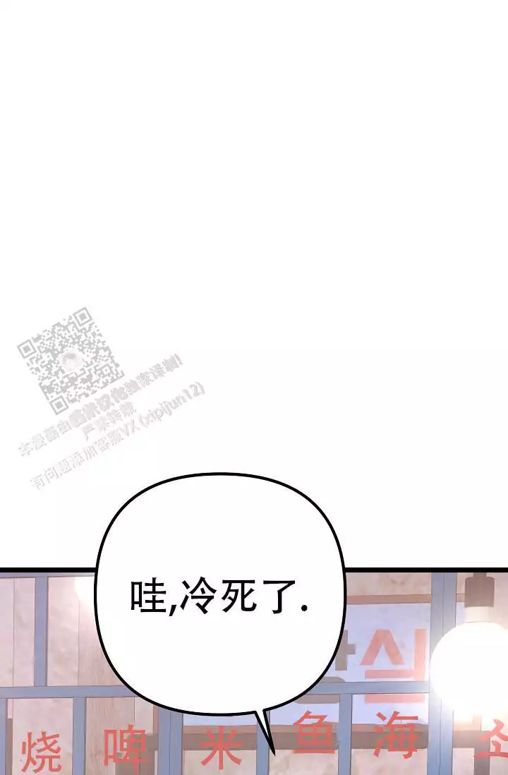 《沐浴阳光》漫画最新章节第17话免费下拉式在线观看章节第【75】张图片