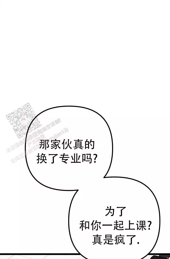 《沐浴阳光》漫画最新章节第13话免费下拉式在线观看章节第【45】张图片