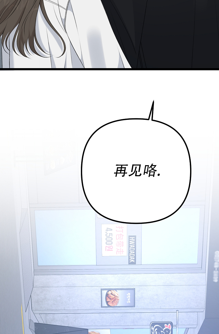 《沐浴阳光》漫画最新章节第9话免费下拉式在线观看章节第【139】张图片