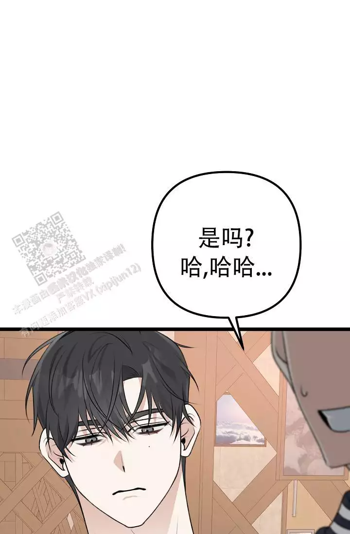 《沐浴阳光》漫画最新章节第14话免费下拉式在线观看章节第【105】张图片