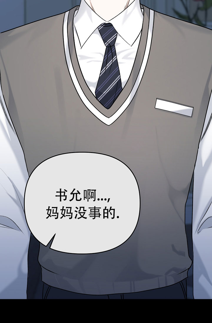 《沐浴阳光》漫画最新章节第1话免费下拉式在线观看章节第【87】张图片