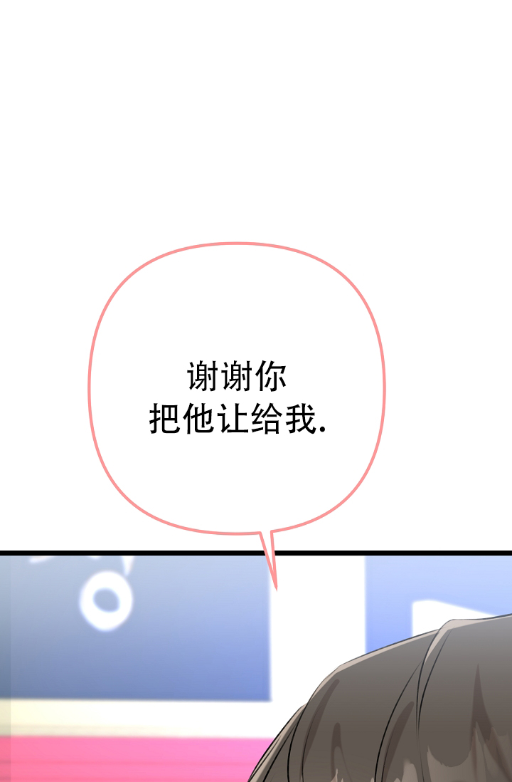 《沐浴阳光》漫画最新章节第9话免费下拉式在线观看章节第【131】张图片