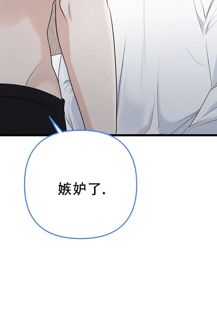 《沐浴阳光》漫画最新章节第5话免费下拉式在线观看章节第【121】张图片