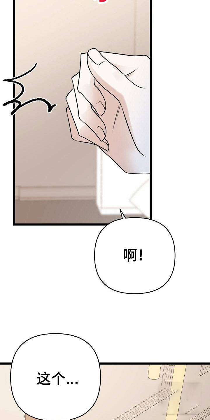 《沐浴阳光》漫画最新章节第4话免费下拉式在线观看章节第【57】张图片