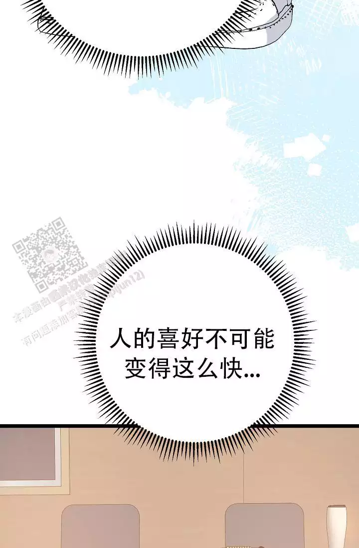 《沐浴阳光》漫画最新章节第11话免费下拉式在线观看章节第【99】张图片