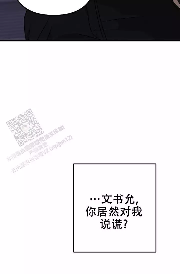 《沐浴阳光》漫画最新章节第18话免费下拉式在线观看章节第【57】张图片