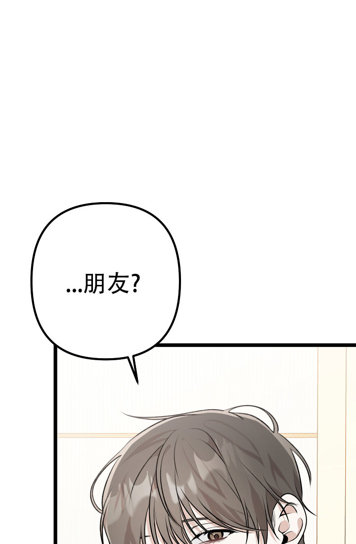 《沐浴阳光》漫画最新章节第7话免费下拉式在线观看章节第【5】张图片