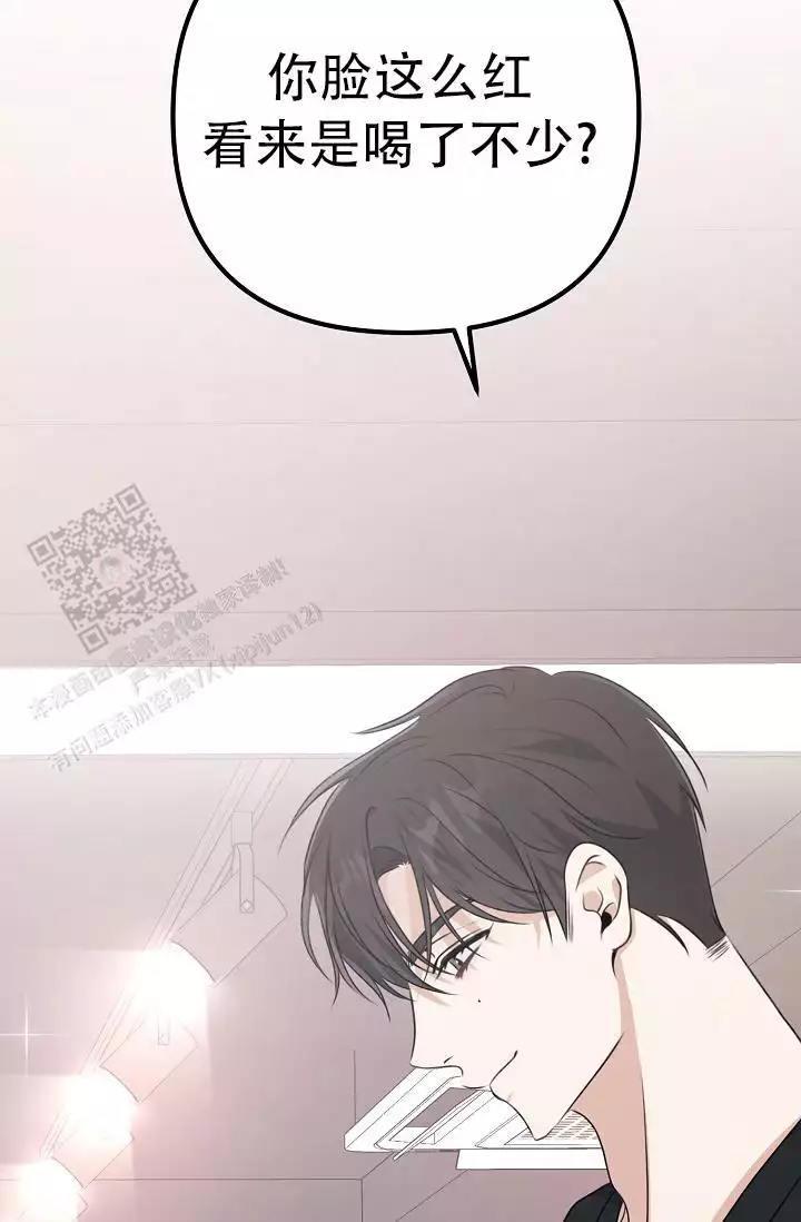 《沐浴阳光》漫画最新章节第14话免费下拉式在线观看章节第【67】张图片