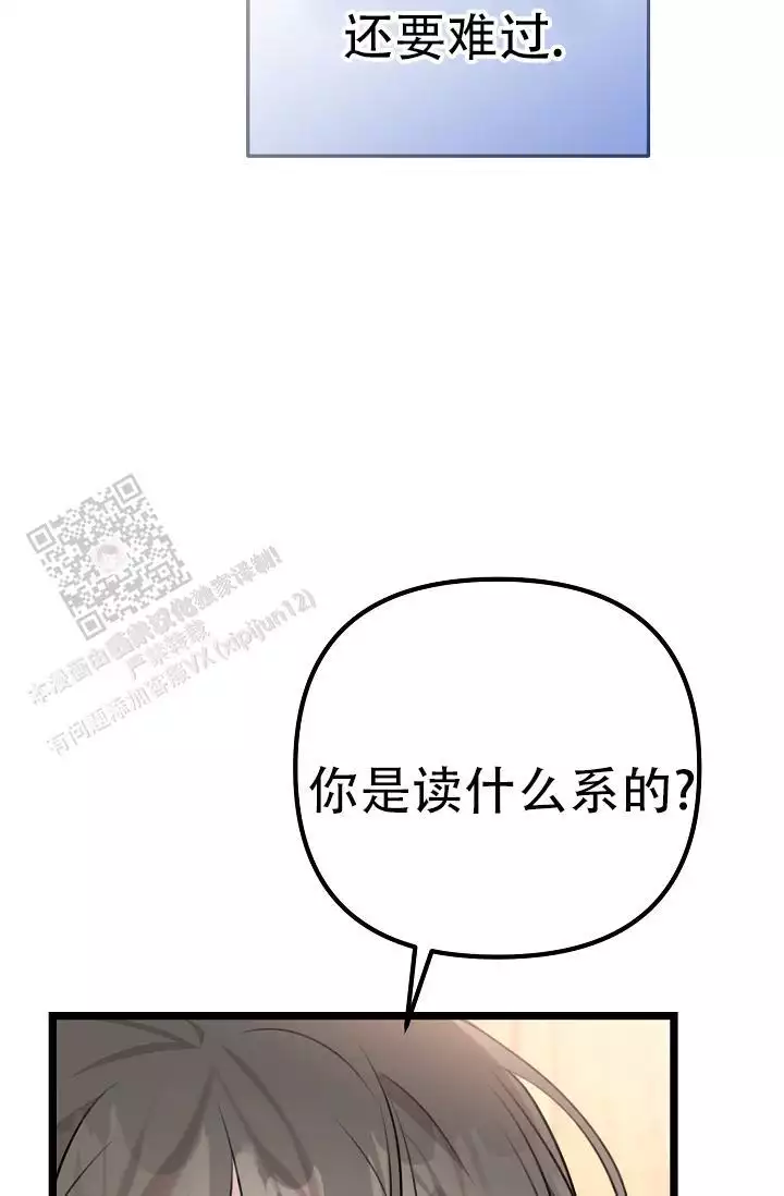 《沐浴阳光》漫画最新章节第15话免费下拉式在线观看章节第【127】张图片