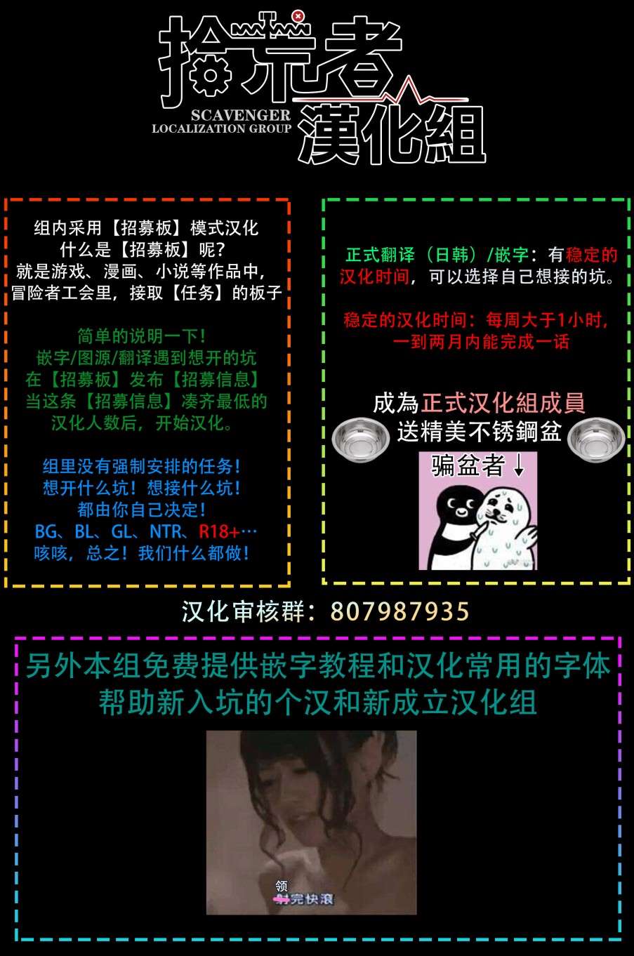 《悲剧始作俑者 最强异端、幕后黑手女王，为了人民鞠躬尽瘁》漫画最新章节第5话免费下拉式在线观看章节第【34】张图片