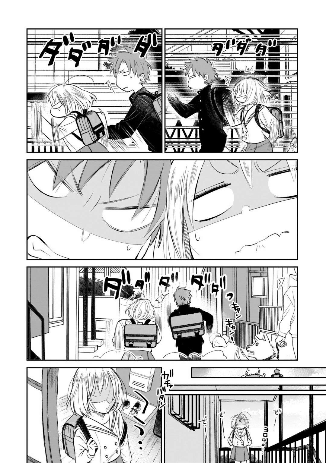 《老友的女儿逼上门》漫画最新章节第6话 开学典礼来了免费下拉式在线观看章节第【16】张图片