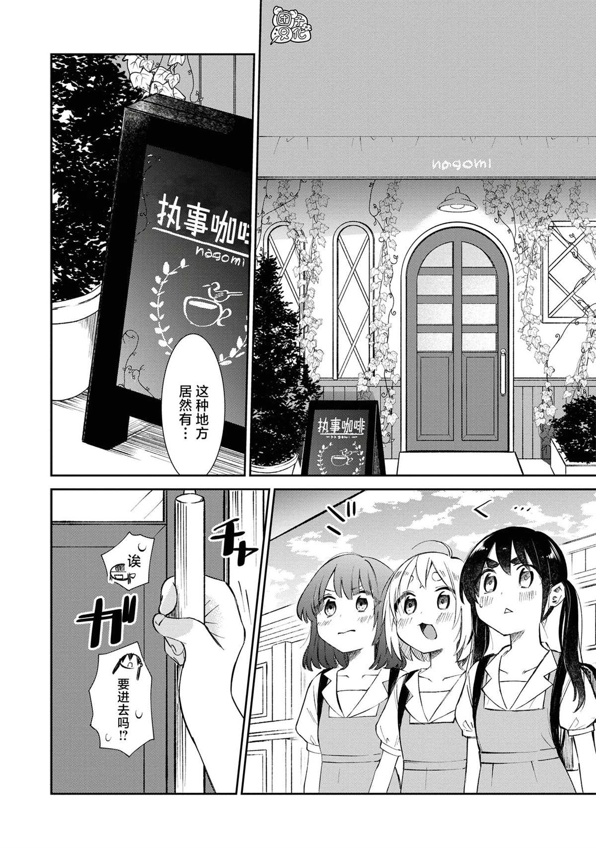 《老友的女儿逼上门》漫画最新章节第21话免费下拉式在线观看章节第【8】张图片