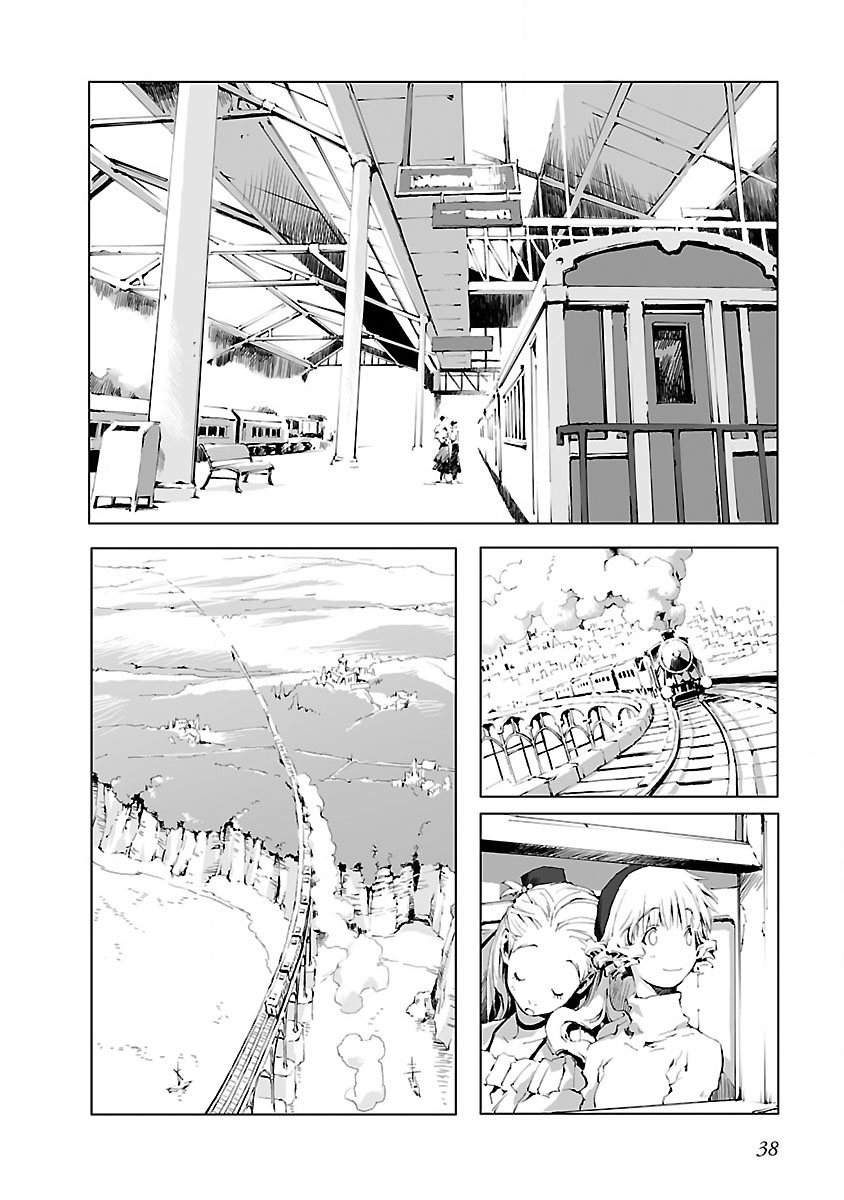 《亲爱的艾米莉》漫画最新章节第12话免费下拉式在线观看章节第【10】张图片