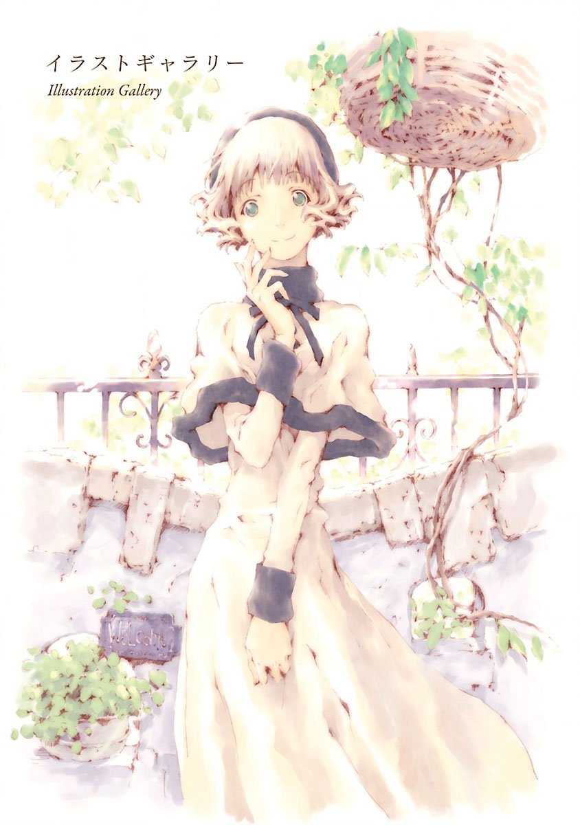 《亲爱的艾米莉》漫画最新章节第15话免费下拉式在线观看章节第【27】张图片