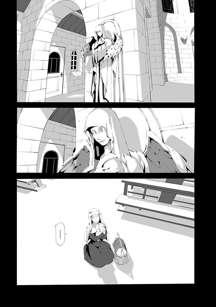 《亲爱的艾米莉》漫画最新章节第15话免费下拉式在线观看章节第【7】张图片