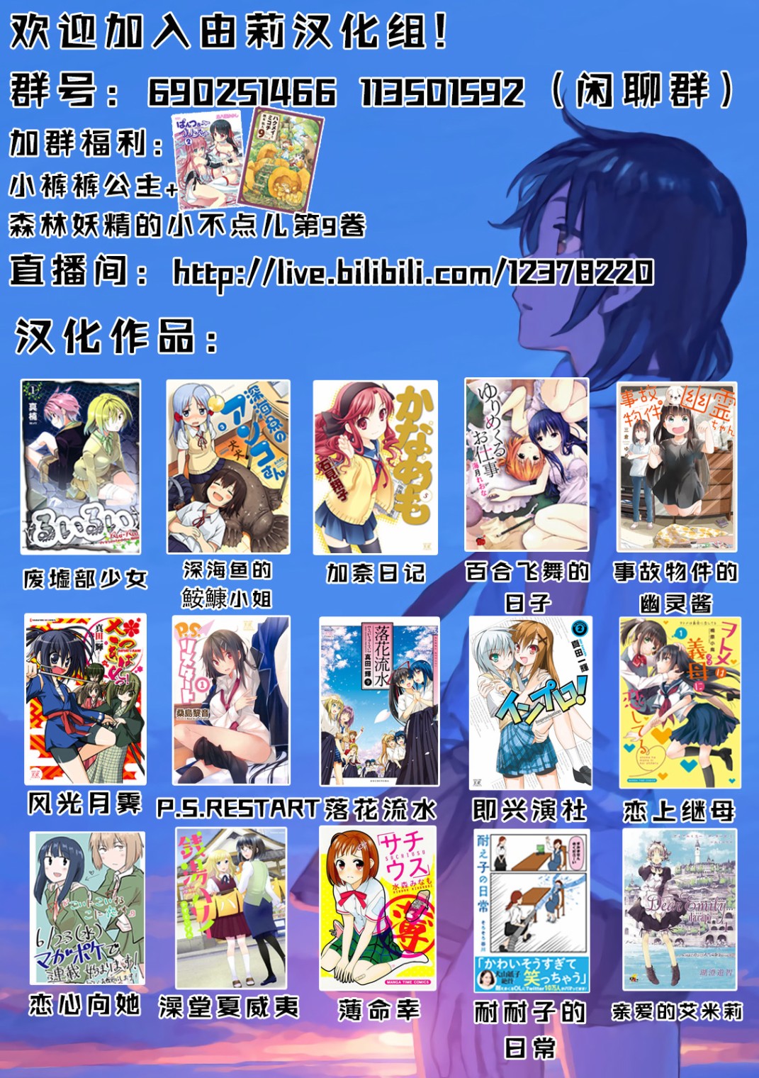 《亲爱的艾米莉》漫画最新章节第3话免费下拉式在线观看章节第【17】张图片